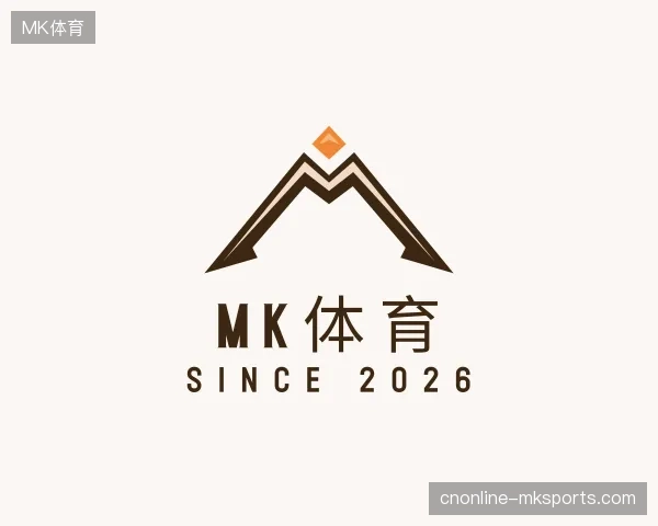 走近MK体育官方